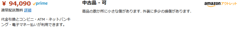 Amazonアウトレット mouse ゲーミング デスクトップパソコン G-Tune LG-F511SG5ZD/Corei5 8400/1050/16GB/120GB/1TB/Win10 コンディション