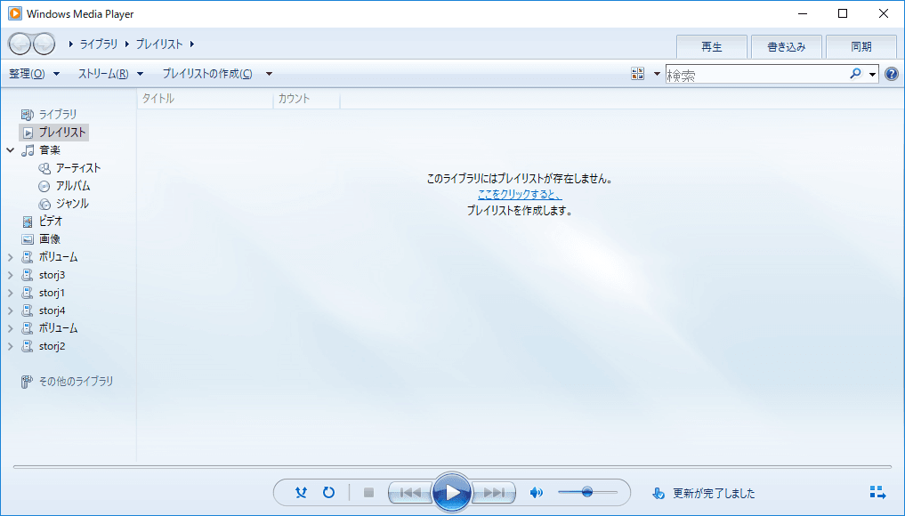 個人的フリー動画プレイヤーの評価【2019年版】 ルーログ