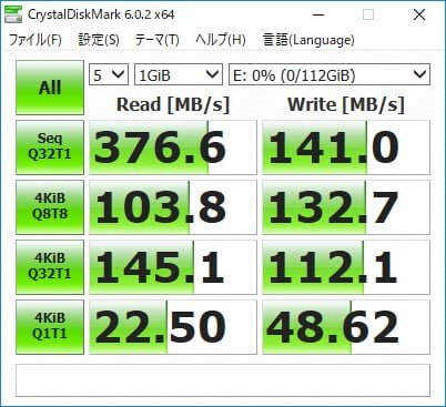 Windows10だけでSSDをRAID0で構築して高速化する方法 RAID0構築前のンテル 330シリーズ 120GBの速度計測