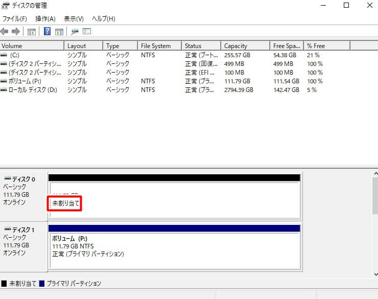 Windows10だけでSSDをRAID0で構築して高速化する方法 ボリュームの削除 削除後