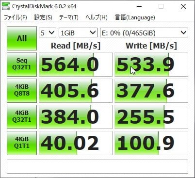 860evo-CrystalDiskMark-1gb