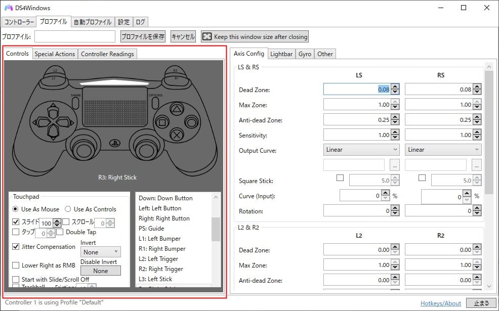 Ps4コントローラーをpcで使えるようにするds4windowsを紹介 ウスマリン