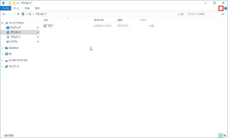 Windows10で拡張子を表示/非表示する方法 エクスプローラーの起動